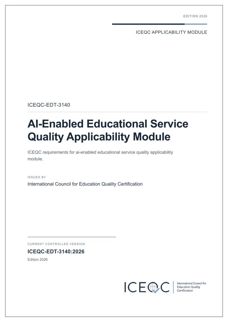 ICEQC-EDT-3140 — AI-Enabled Educational Service Quality Applicability Module cover