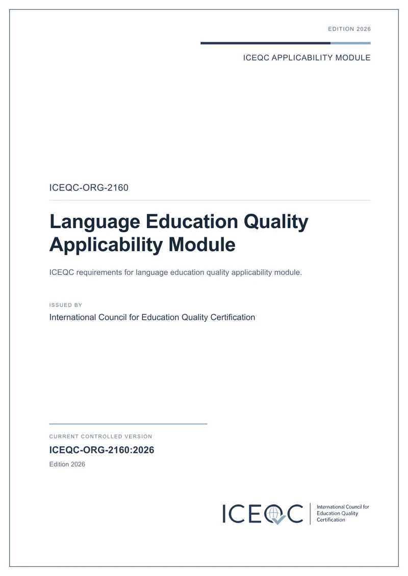 ICEQC-ORG-2160 — Language Education Quality Applicability Module cover